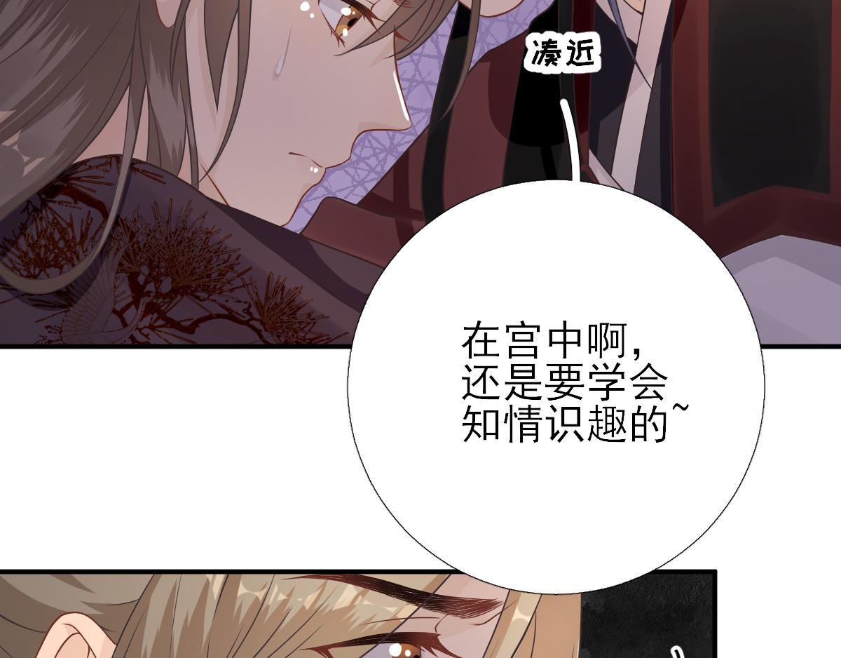 第83话线索？！82