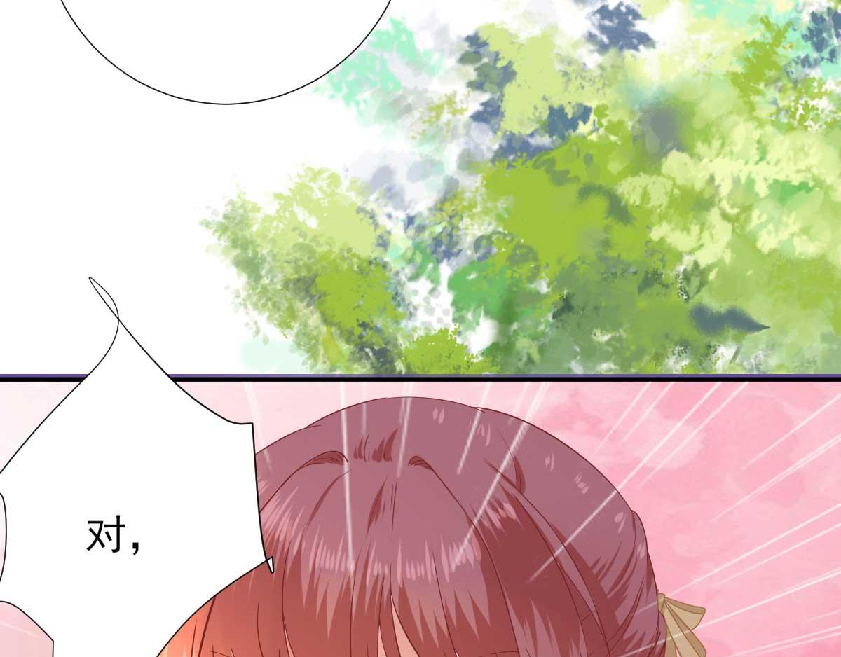 第48话甘月的告白85