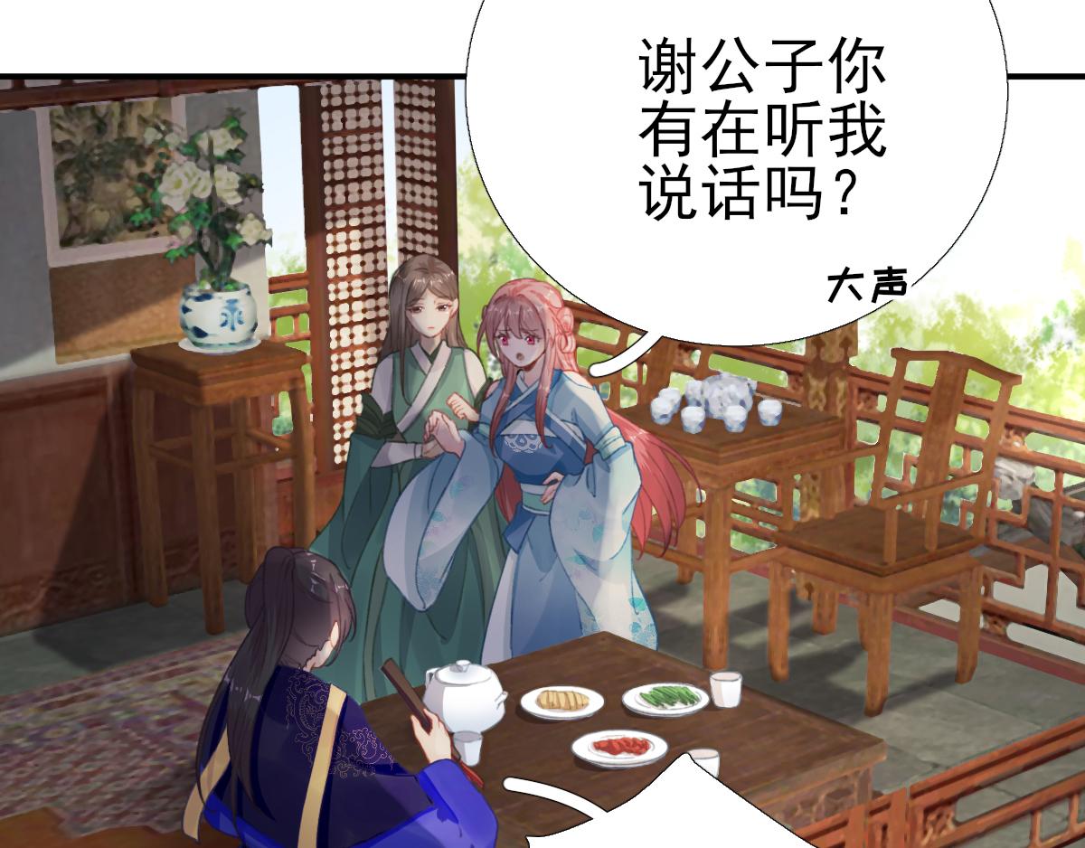 第95话怀玉52