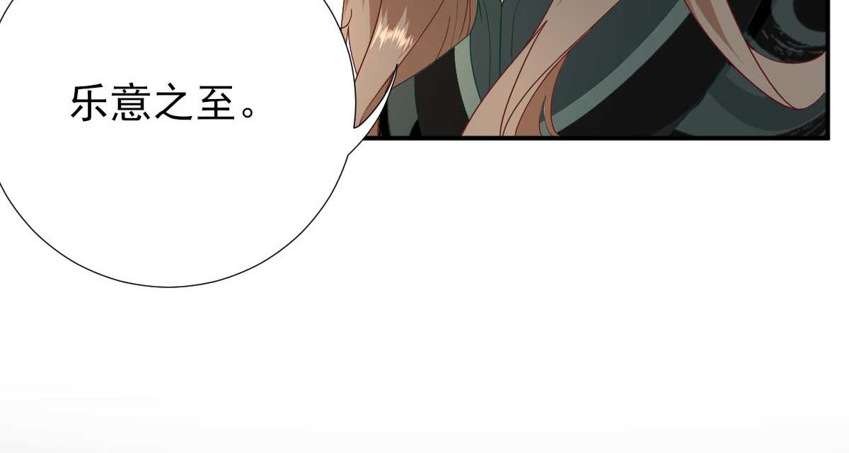 第46话推销新吃食57