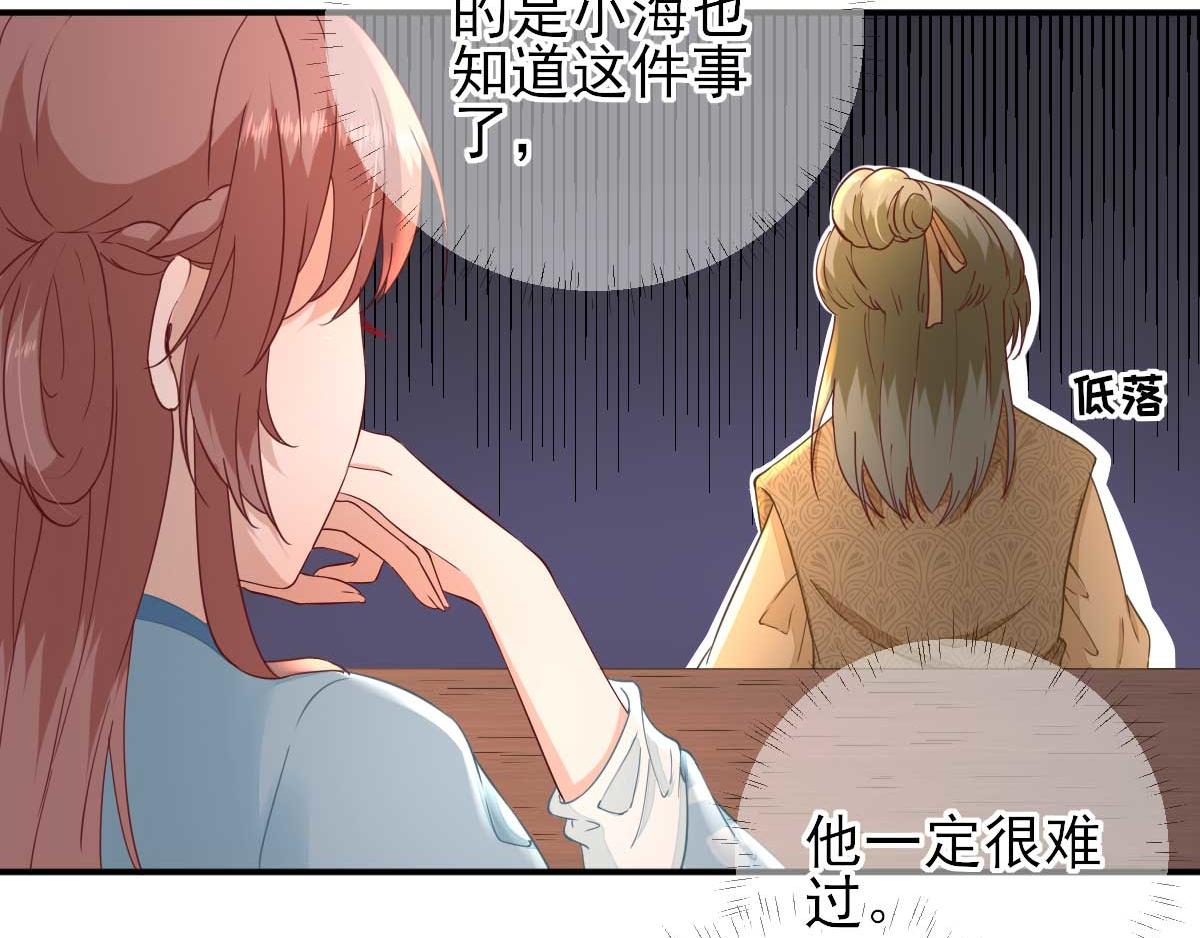 第53话如愿以偿10