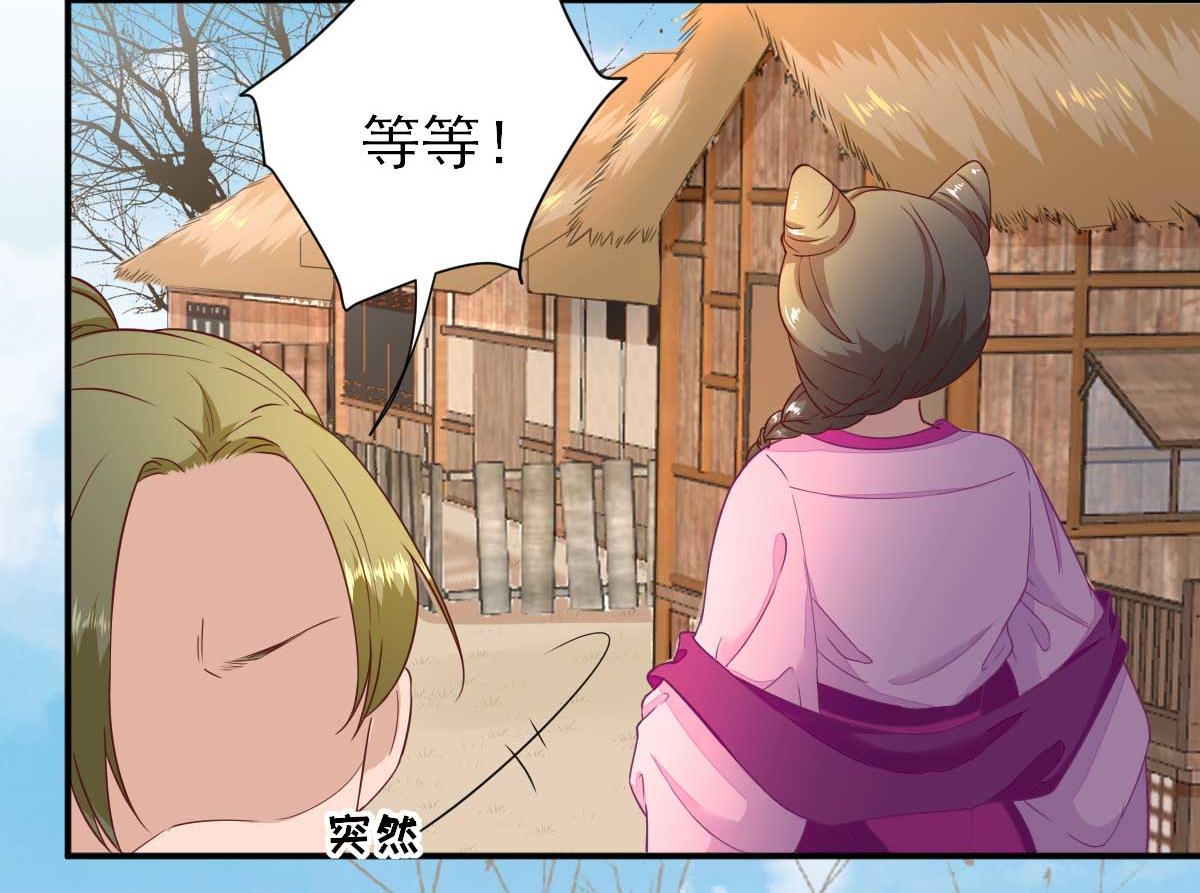 第51话阴谋12