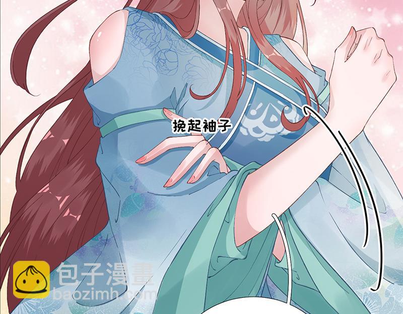 第102话  臭气熏天48