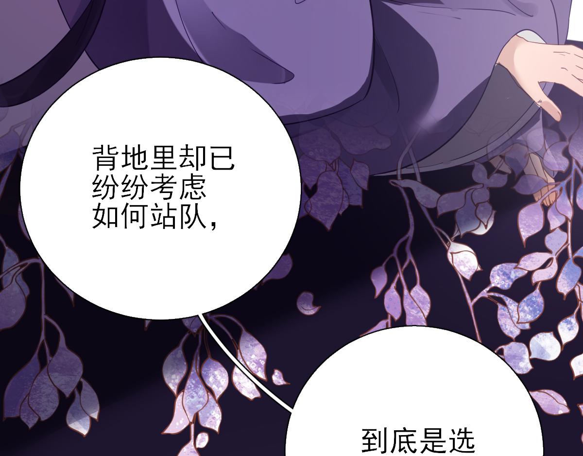 第76话拆穿戚国公69