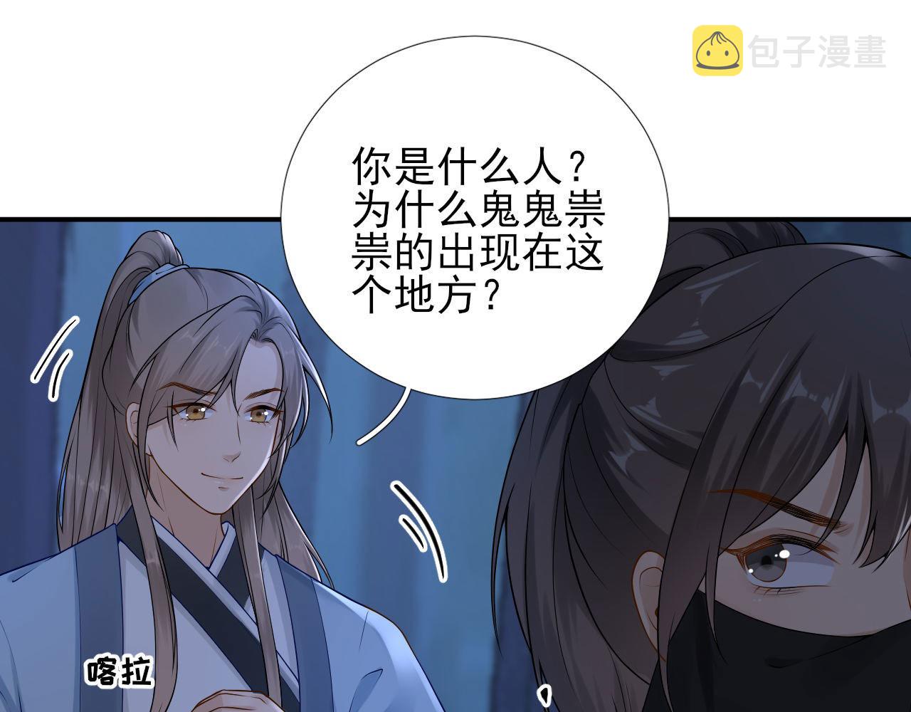 第104话  身陷囹圄24