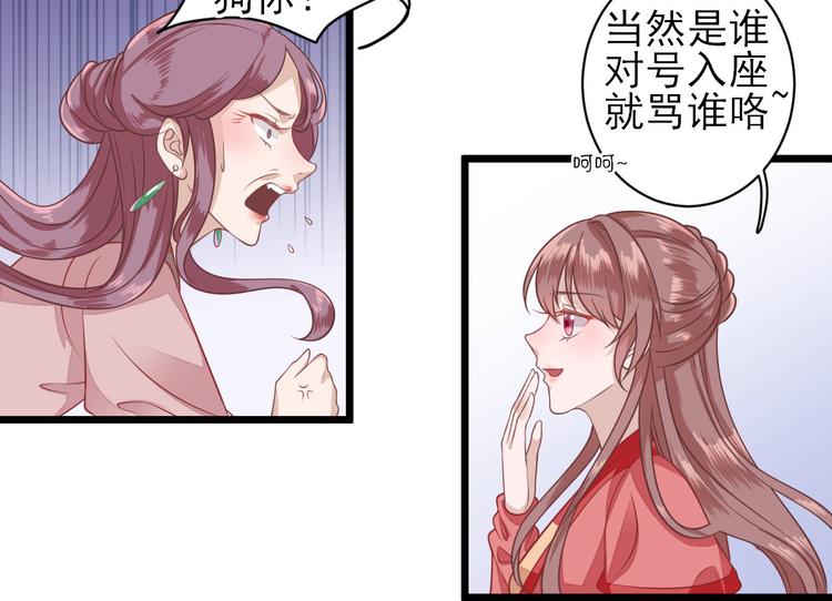 第4话 勾引35