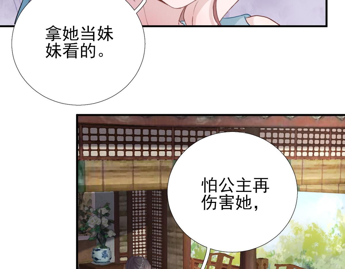 第96话阴谋12