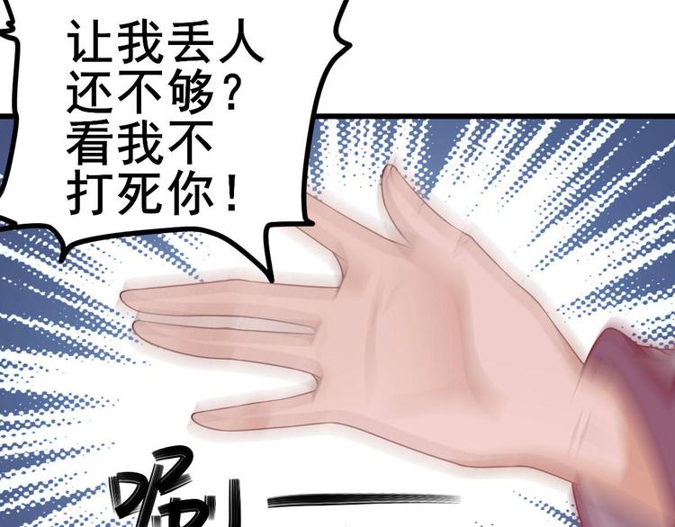第9话  雇佣23