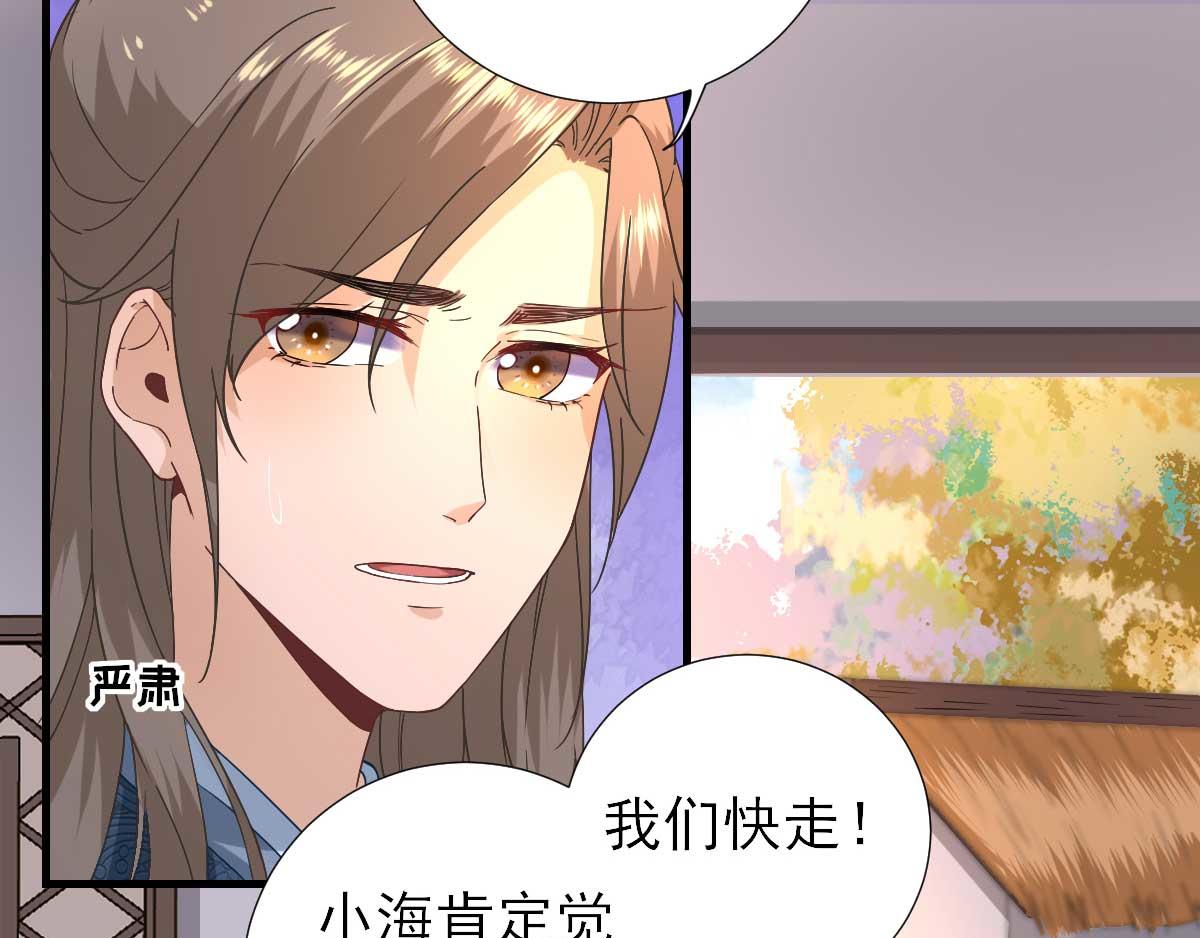 第55话甘海崩溃75