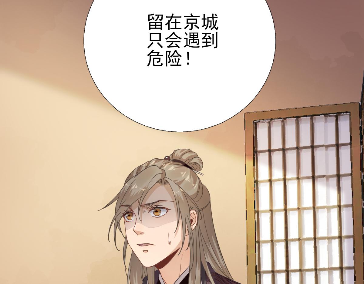 第87话追问49