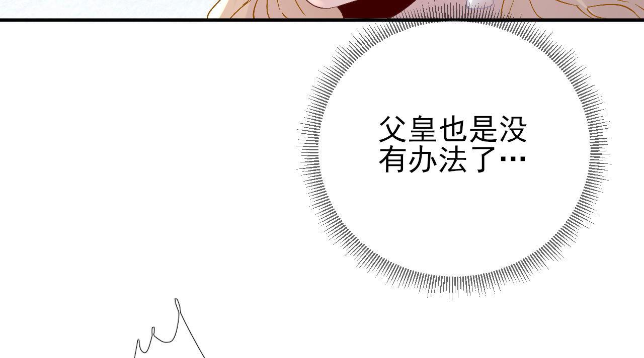 第105话真相大白36