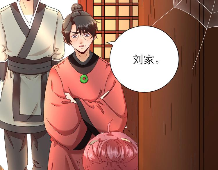 第24话   甘海的呼救13
