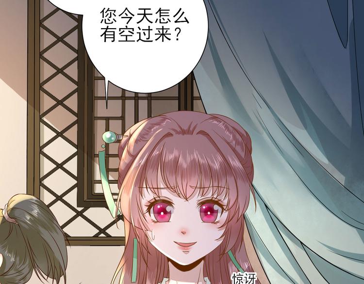 第21话  波涛暗涌94