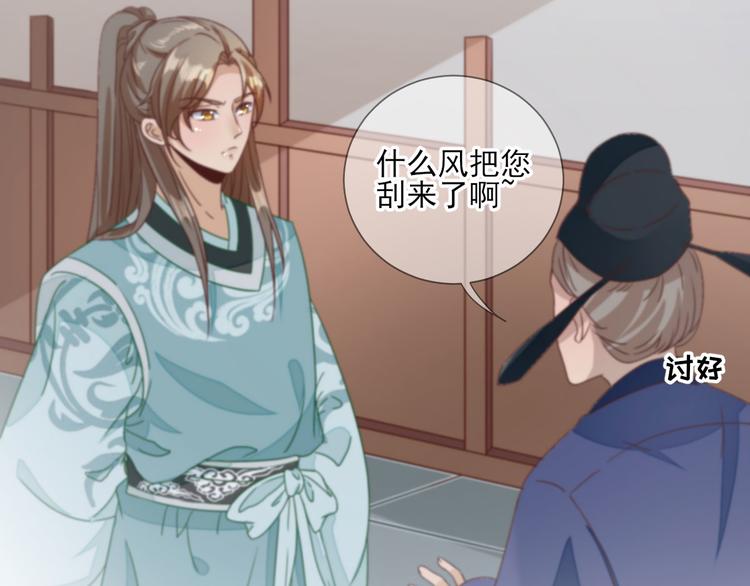 第29话  挺身而出47