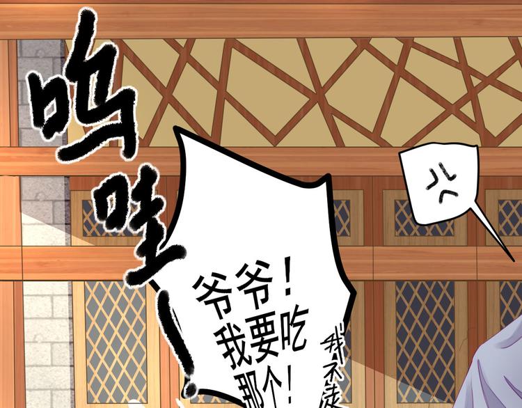 第12话  生意兴隆47