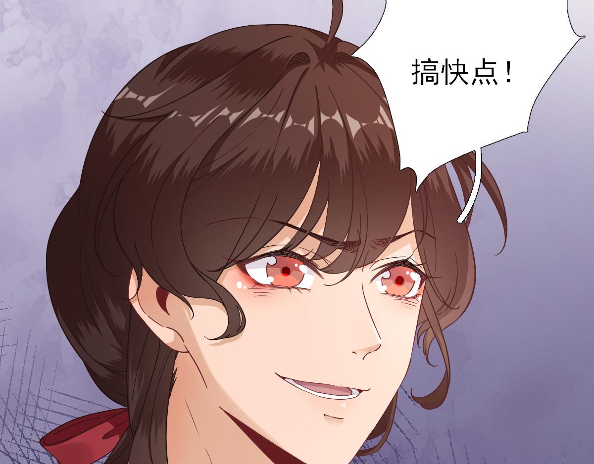 第80话司徒均61