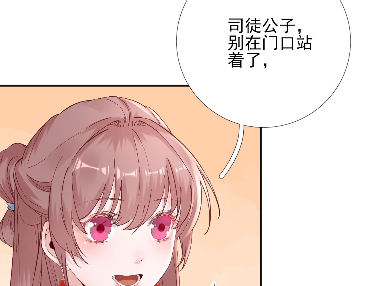 第101话目睹同行86
