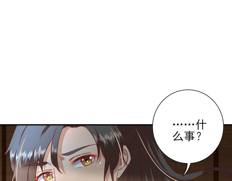 第27话  他心动了吗？6