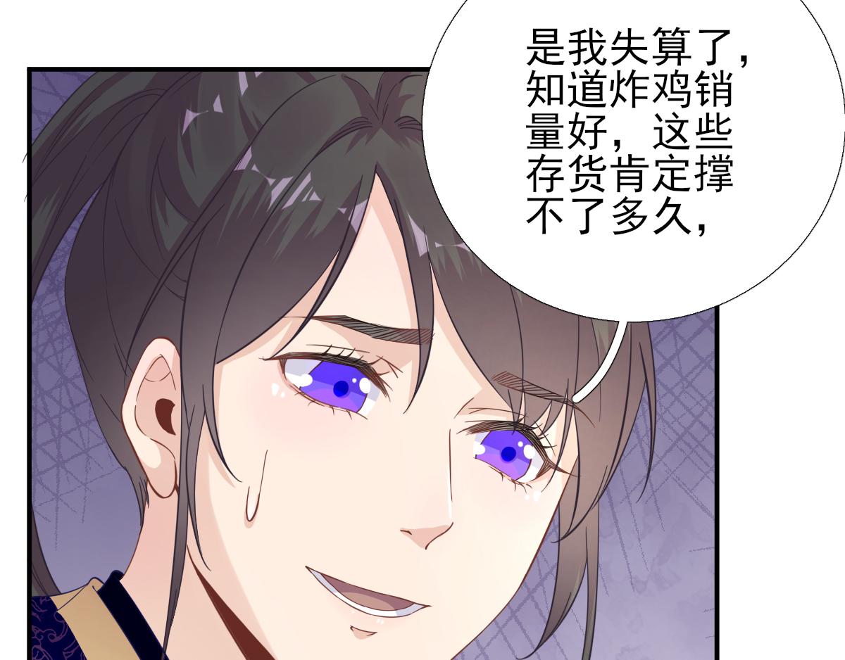 第88话新的挑战64