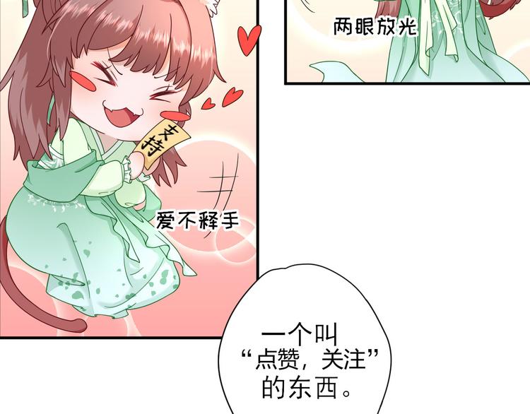 第29话  挺身而出123