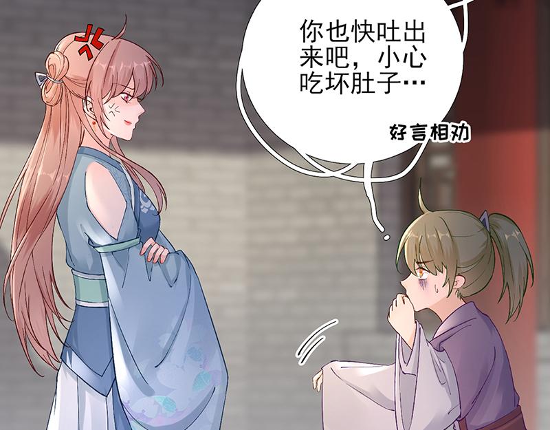 第102话臭气熏天69