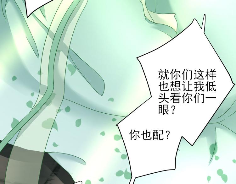 第24话   甘海的呼救34