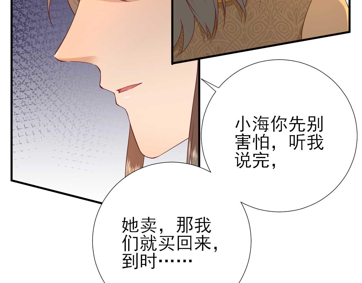 第53话如愿以偿29