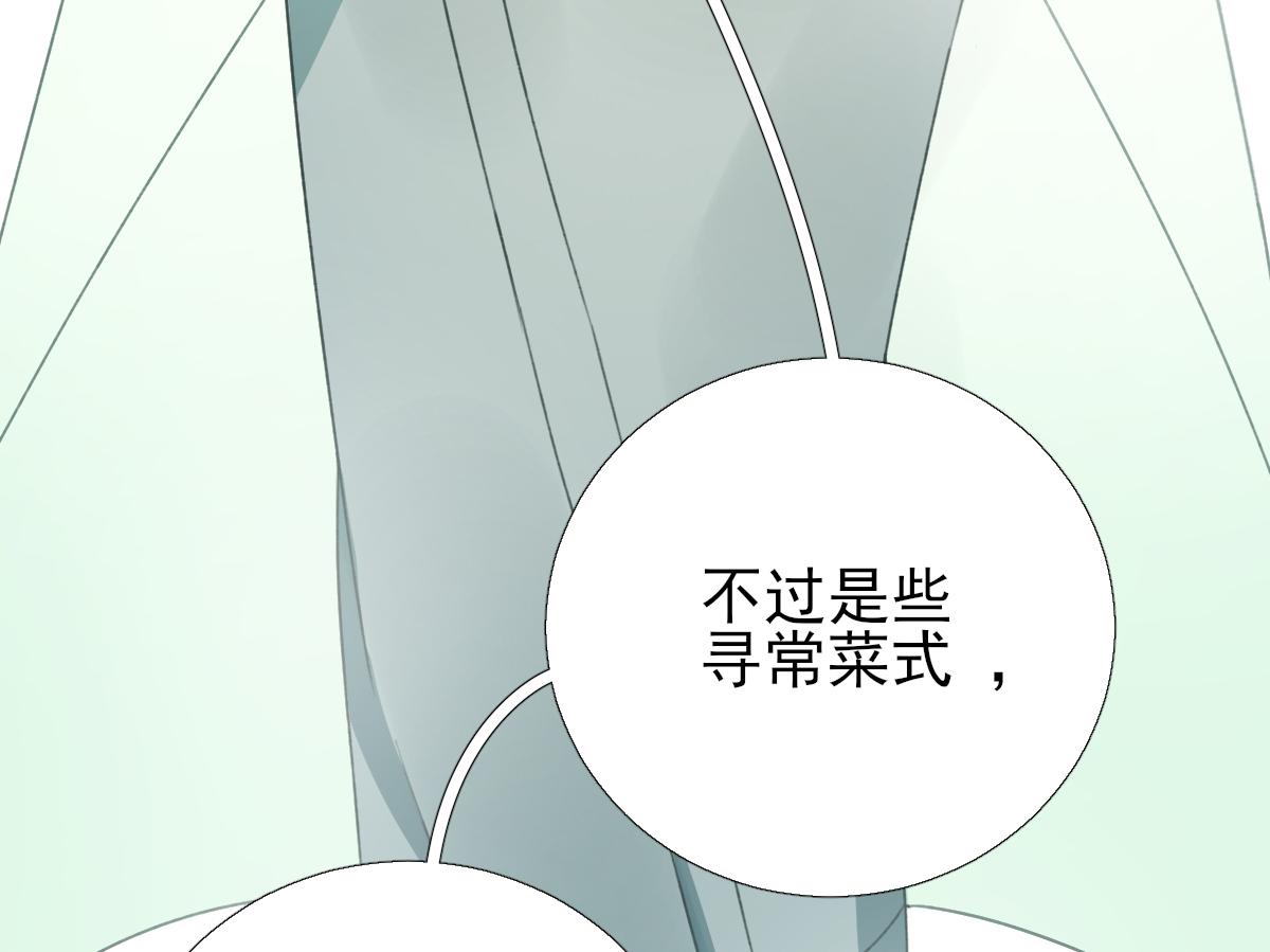 第91话答谢33