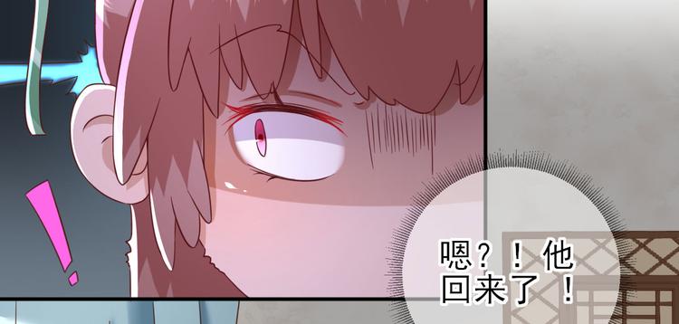 第28话  逮捕29