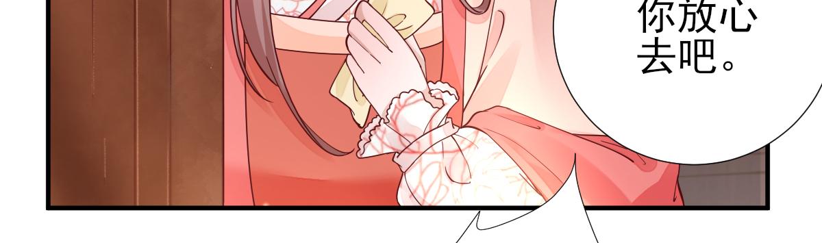 第74话少卿的离开86