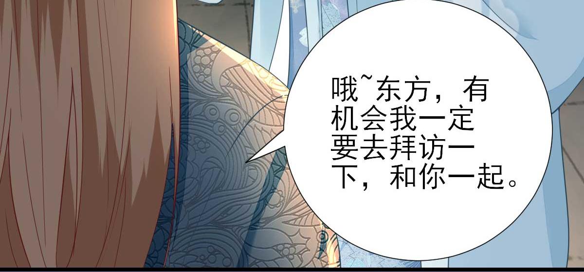 第57话姐夫？65