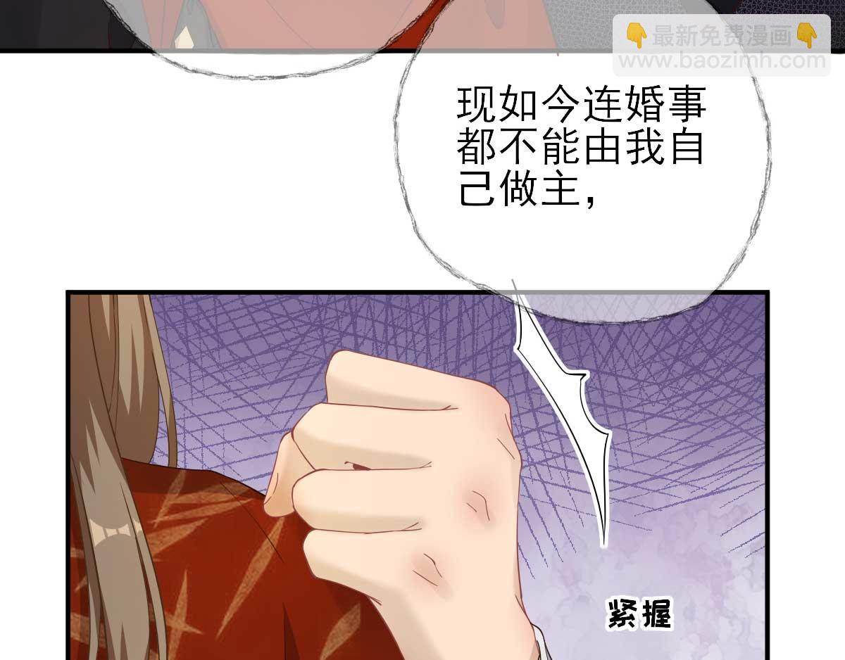 第72话少卿的过去82