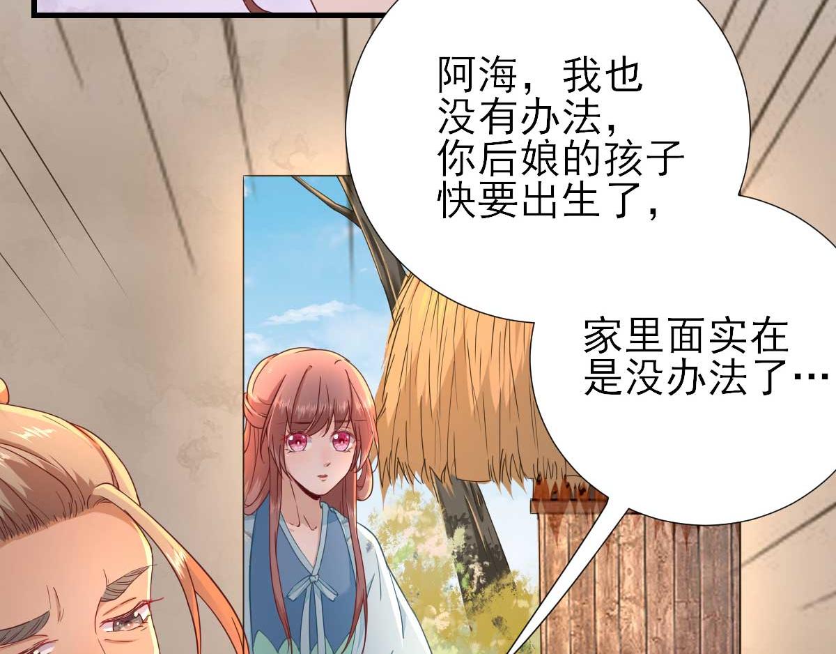 第56话怒怼甘父18