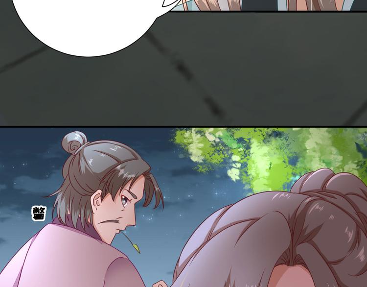 第27话  他心动了吗？49