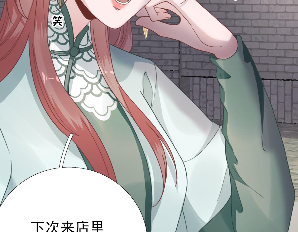 第91话答谢80