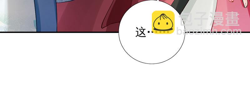 第102话  臭气熏天90