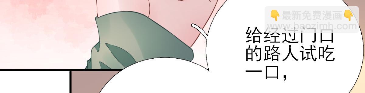 第86话初次听闻14