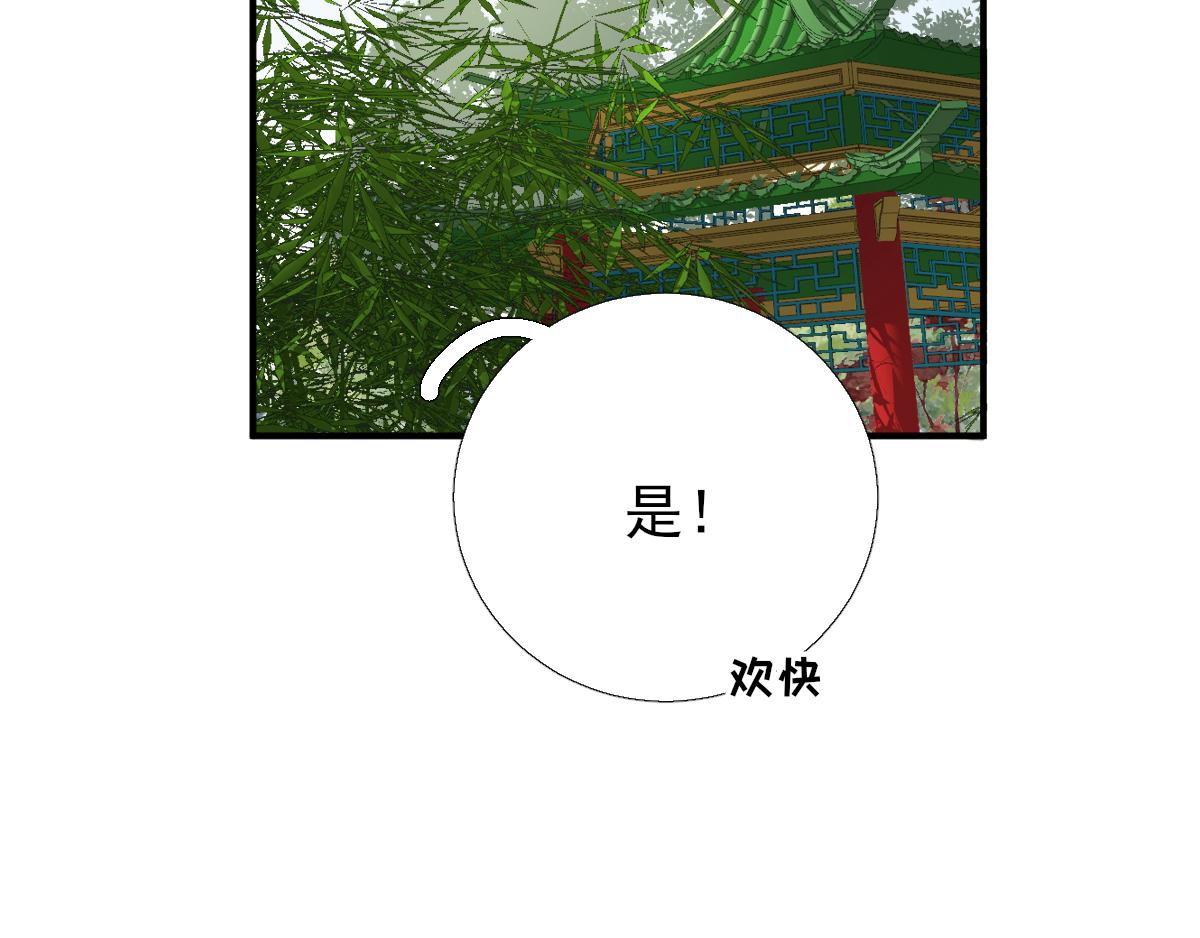 第96话阴谋93