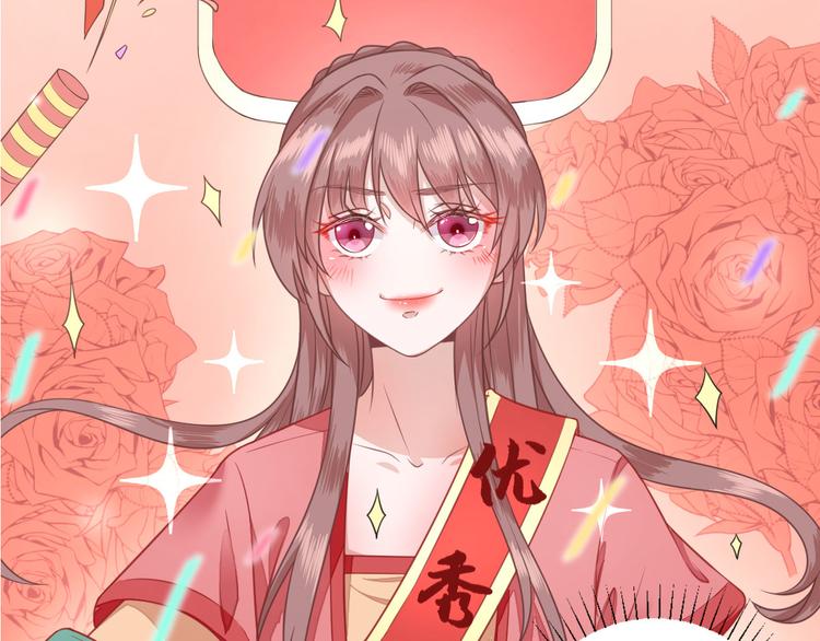 第2话  生活不易70