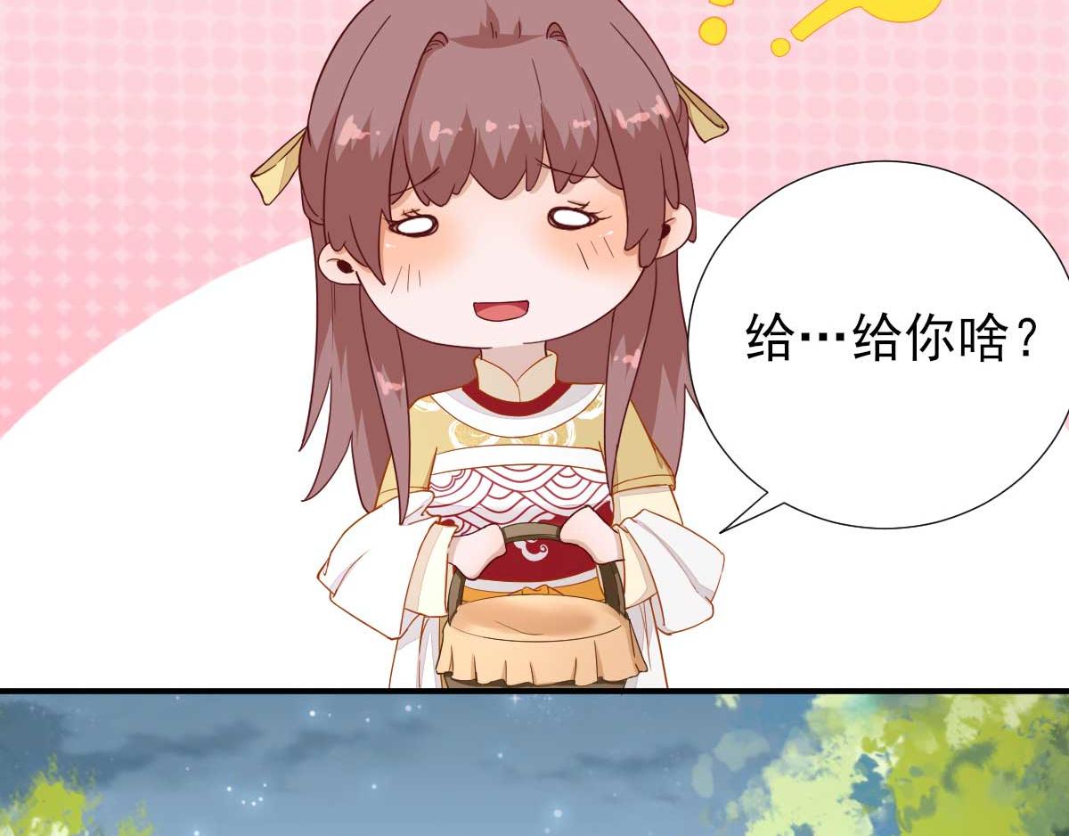 第47话再次升温24