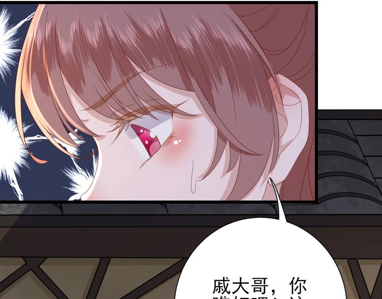 第11话  鱼夹馒头103