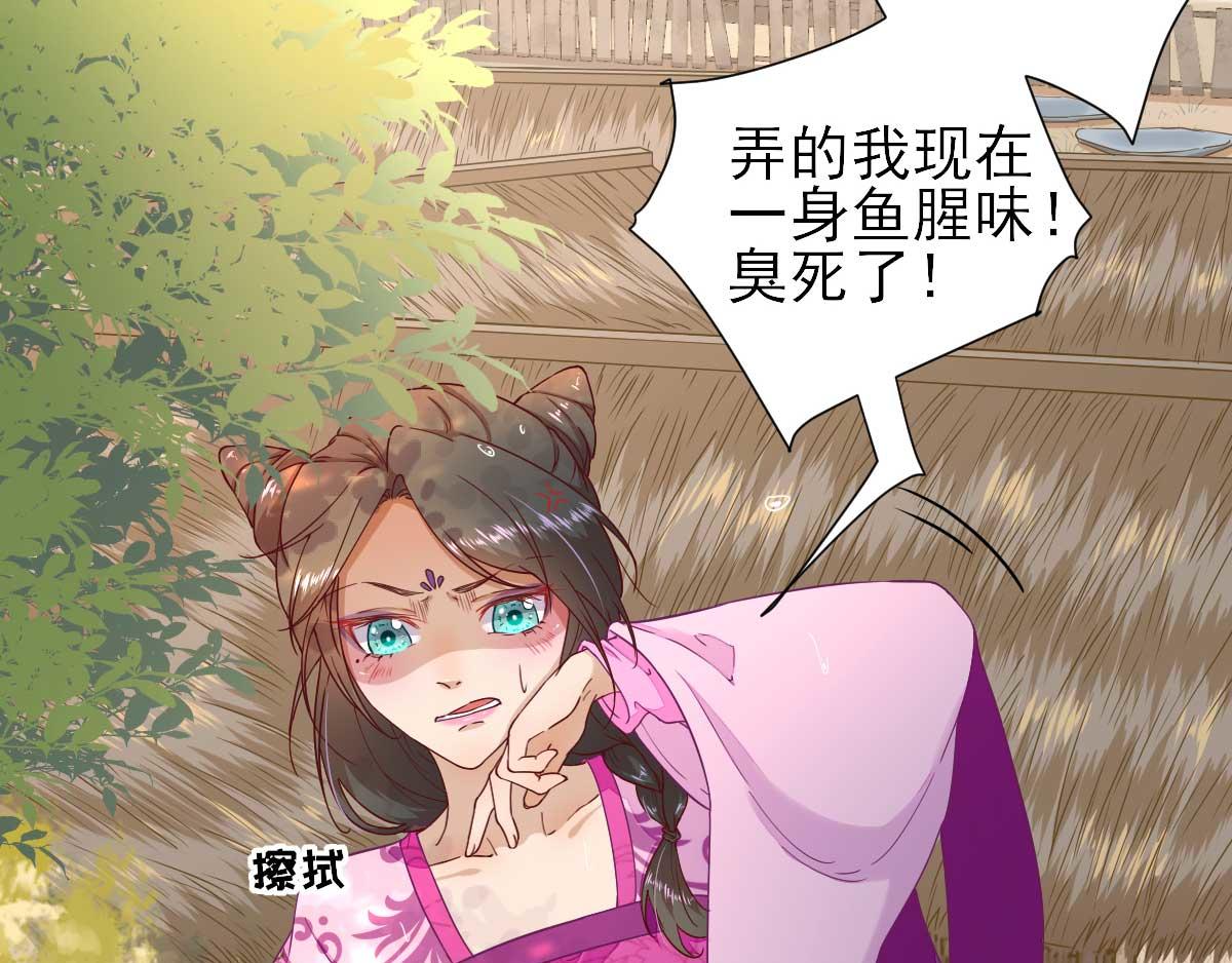 第50话白檀儿碰壁39