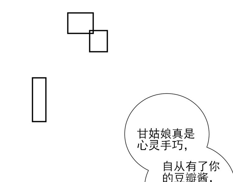 第32话  签订合同5