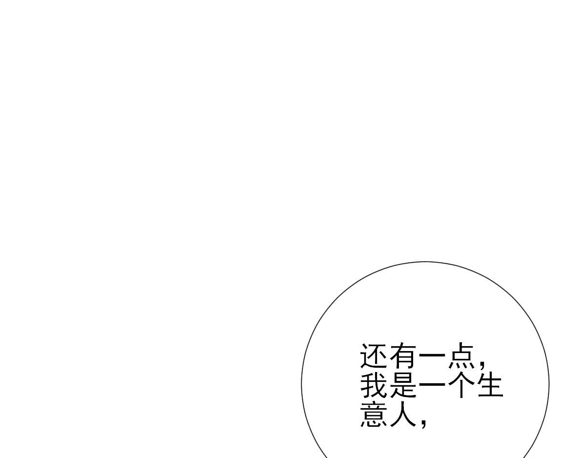 第55话甘海崩溃5