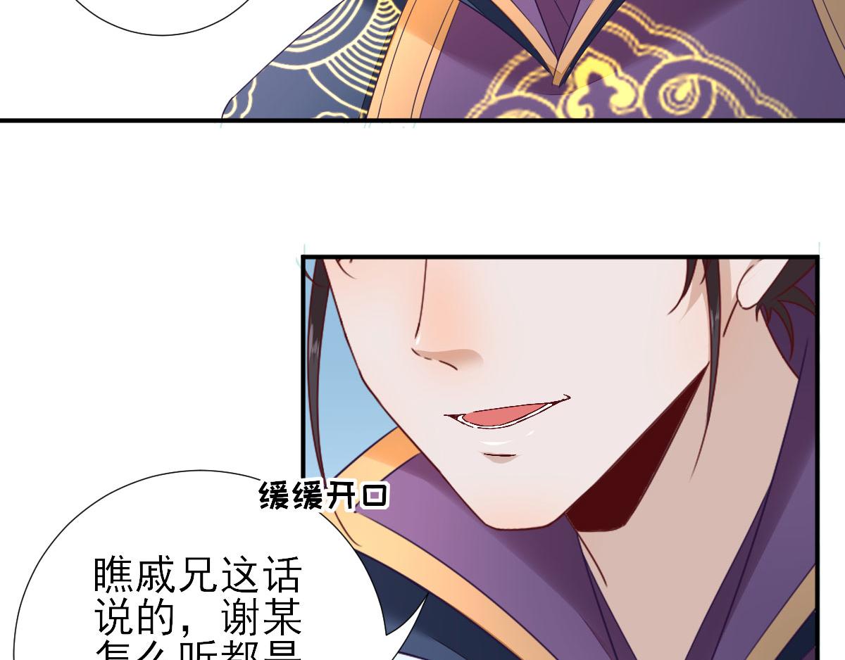 第45话“鱼罐头”登场9