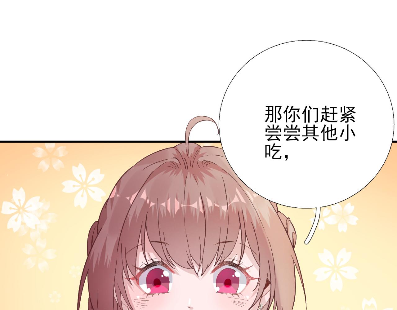 第103话  风起云涌22