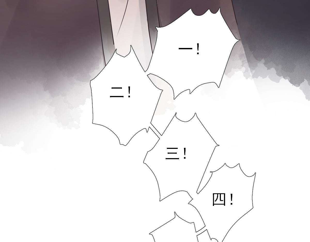 第79话甘月入京32
