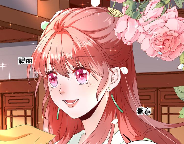 第21话  波涛暗涌45
