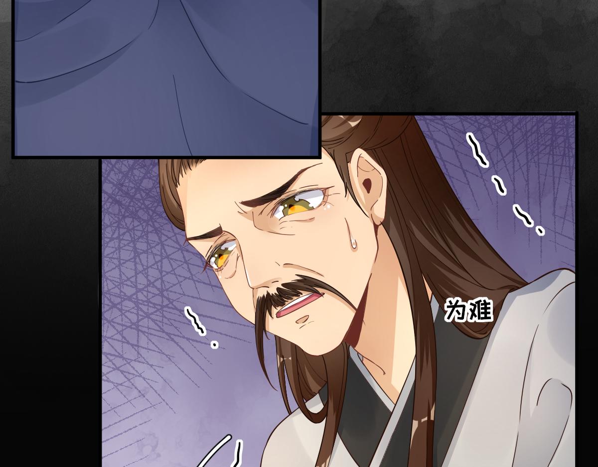 第76话拆穿戚国公58