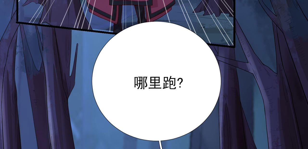 第104话  身陷囹圄18